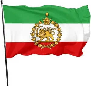 이란 국기 역사적인 페르시아 국기 3x5 자수이란 사자 태양 깃발 수 놓은 줄무늬 헤비 듀티 야외