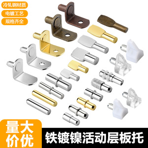 Supports de tablette mobiles HDBS, supports en forme de L en métal pour cloisons de meubles, étagères, durables, laminés à froid - Product Image 2