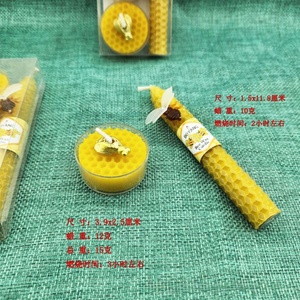 <span class=keywords><strong>Bougie</strong></span> artisanale en cire d'abeille naturelle, cire de nid d'abeille, écologique, à combustion propre, vente en gros pour les boutiques de cadeaux - Product Image 2
