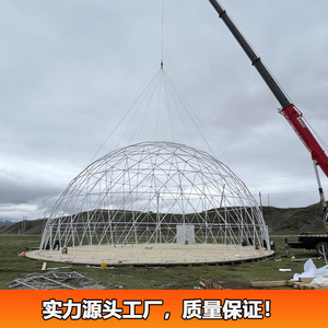 เต็นท์โดมขนาดเส้นผ่านศูนย์กลาง 10 เมตร พื้นที่กว้างขวาง สำหรับจัดงานกลางแจ้ง ดีไซน์ทันสมัย แบบขยายได้ สร้างตามความต้องการ - Product Image 5