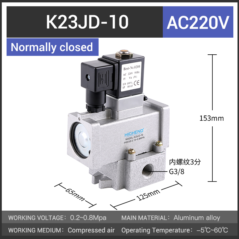 K23JD-10-AC220V