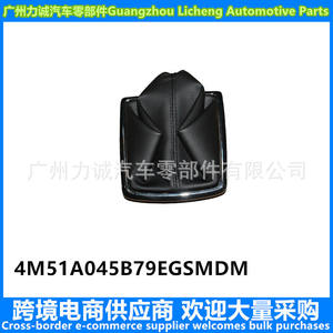 Funda Protectora para Palanca de Cambios para Ford Focus 05-08MT 4M51A045B79EGSMDM, Protectores de Polvo para Volante para Autos Transfronterizos - Product Image 3