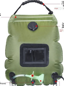 Sac de bain et de <span class=keywords><strong>douche</strong></span> extérieur <span class=keywords><strong>en</strong></span> PVC 20L avec capteur de chaleur <span class=keywords><strong>solaire</strong></span>, stockage d'eau portable - Product Image 3