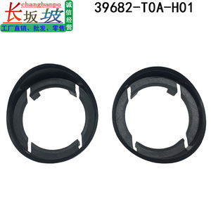 แหวนป้องกันเซ็นเซอร์จอดรถฮอนด้า 39682-T0A-H01 พลาสติกเรดาร์ตำแหน่งสำหรับ CRV CR-V 2012-2014 - Product Image 4
