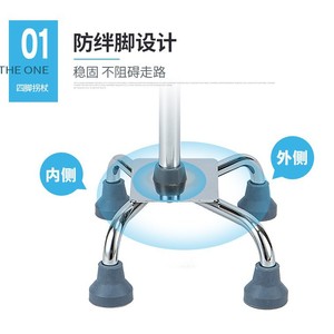 Bâton de marche télescopique à quatre pieds antidérapant et stable pour personnes âgées, aide à la mobilité - Product Image 1