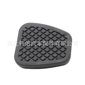 Almohadilla de Goma Antideslizante para Pedal de 60x40mm para Honda Accord Civic Jazz CR V, Repuesto de Embrague y Freno, OE 46545 538 010 - Product Image 4