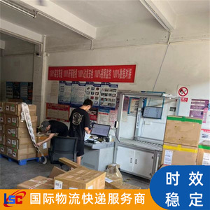 Lianshuncheng International Express Logistics Shenzhen vers les États-Unis, le Canada, le Japon, le Royaume-Uni, service de livraison directe et de dédouanement - Product Image 2
