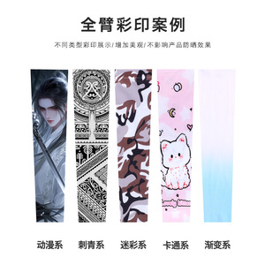 Riya Cycling Arm Sleeves Unisex UPF 50+ Ice Silk UV Protection Outdoor Wear - Product Image 3