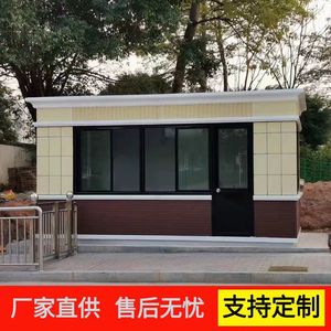 โครงสร้างเหล็กกลางแจ้งยามบ้านยามทนทานการออกแบบที่ทันสมัยสำหรับสถานที่สาธารณะ - Product Image 4