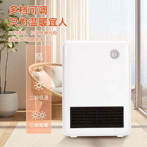 <b>Portable</b> Desktop <b>Heater</b> 227mm x 322mm PTC Heating Element Compact Indoor Use - Product Image 4