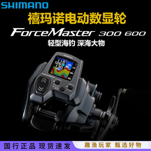   รอกไฟฟ้า ForceMaster 300 600 สำหรับตกปลาทะเลน้ำลึก ตกปลาใหญ่ - Product Image 5