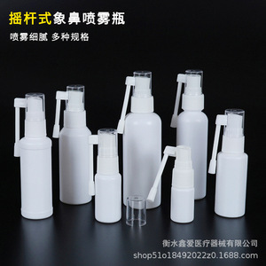 Botella de Spray Oral de 20ml 50ml 100ml, Plástico PE, Spray Giratorio de 360 Grados para Envasado General - Product Image 1