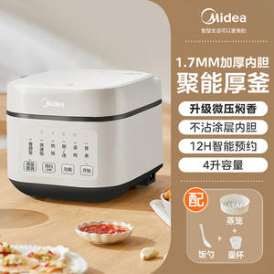 Olla Arrocera Midea de 5L, Inteligente, con Forma de Tambor, Eléctrica, para Uso en el Hogar y Dormitorios - Product Image 2