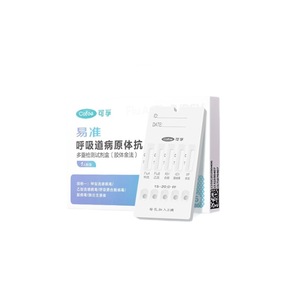Tira Reactiva Cofoe para la Detección de Anticuerpos contra Patógenos Respiratorios, Gripe A y B, Adenovirus, Micoplasma Pneumoniae, 5 en 1, para Adultos, Muestra de Saliva - Product Image 1