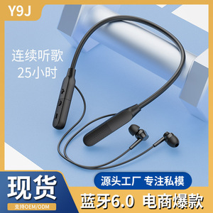 Écouteurs sans fil Bluetooth Y9 à tour de cou, résistants à l'eau IPX4, avec chargement Type C, pour le sport - Product Image 4