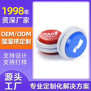 Yo-Yos de Plástico Personalizados Junye, 4.8*2.6 cm, Juguete Educativo para Niños, Estilo Retro, Popular en Puestos Callejeros - Product Image 5