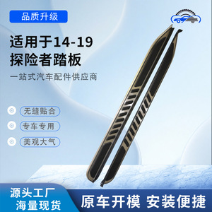 Estribos Laterales para Ford Explorer 2014-2019, Aleación de Aluminio, Negros, Fijación con Tornillos, Accesorios para Automóviles - Product Image 5