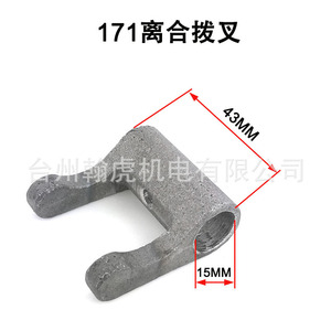 อะไหล่ใหม่สำหรับรถไถเดินตามขนาดเล็ก 67/9/10 แรงม้า สำหรับฟาร์ม รวมถึง 170 173 178 186 188 171 135 คลัตช์ฟอร์ค กระบอกสูบรถไถขนาดเล็ก ปั๊มน้ำ - Product Image 4