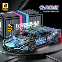 Blocs de construction de supercar Cyberpunk 1:14, modèle de voiture de sport 7101 City, ensemble de briques, jouet éducatif pour enfants, cadeau