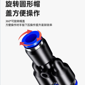 Raccord rapide Li Guang Aerodynamics en PBT pour tuyau d'air, type Y, PY6 8 10 12PW - Product Image 2