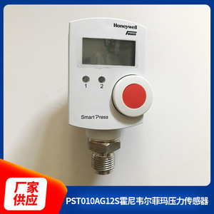 Sensor de presión Honeywell Fimar PST010AG12S - Consultar por separado - Product Image 5