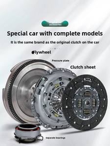 Great Wall Pao Gun Accessoires de voiture d'origine Ensemble d'<span class=keywords><strong>embrayage</strong></span> diesel en trois pièces Plaque d'<span class=keywords><strong>embrayage</strong></span> Plaque de pression Volant d'inertie à <span class=keywords><strong>double</strong></span> <span class=keywords><strong>masse</strong></span> - Product Image 3