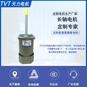 Controladores de Velocidad para Motores de Engranajes de Eje Largo de Acero Inoxidable Personalizados al por Mayor para Monitoreo de Temperatura y Humedad - Product Image 3