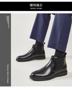 Botas <span class=keywords><strong>Chelsea</strong></span> de Plataforma con Punta Cerrada Estilo Británico para Hombre, Parte Superior de Cuero PU, Cierre Deslizante, Antideslizantes, Transpirables - Product Image 6