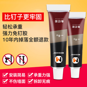 กาวติดกระเบื้องโมชาง โนเนล แอดฮีซีฟ สีขาว 6 กรัม กาวซีลแน่น ทนทาน กันน้ำ ใช้ในครัวเรือน - Product Image 3