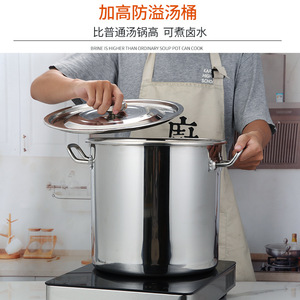 304 Stainless Steel Soup <b>Pot</b> Extra <b>Large</b> 5L Plus Deepened Brine <b>Pot</b> Commercial Use Thick Wall - Product Image 1