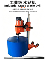 Machine de forage électrique entièrement automatique 220V pour béton, outils de carottage pour murs et routes 250/300/500mm, personnalisable en usine