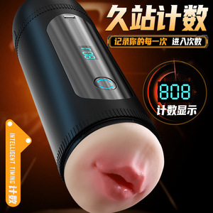 Jiba Pro Automatic Clamping Suction <b>Masturbator</b> Electric Adult Male Sex Toy Real Touch Feeling Masturbation Cup - Product Image 1