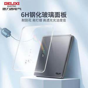 Prise Delixi 882 à interrupteur bleu, type 86, trois trous, 16A, ultra-mince, panneau en verre miroir pour climatiseur mural domestique CN - Product Image 3