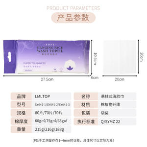 Serviette de toilette suspendue Lmltop 20x20cm, super résistante, en fibre de coton douce, jetable, pour la beauté - Product Image 2