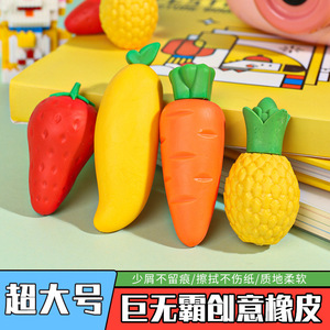 Carrot Eraser Fruit Shaped Large Pencil Eraser For Kids And Students - Product Image 4