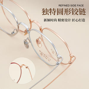 Gafas Mumati con Armazón Ovalado de Titanio, Ligeras, con Lentes Acrílicas de Armazón Completo, Unisex, Origen Danyang - Product Image 4