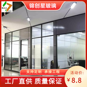 Cloison de bureau en verre double vitrage avec stores, cadre en aluminium, verre trempé ignifuge pour immeuble de bureaux, usage commercial - Product Image 5
