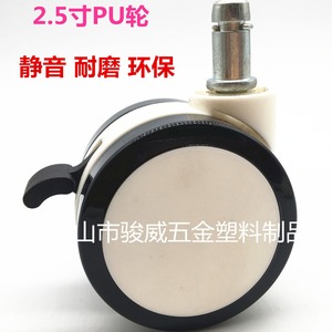 Junyuewei <b>Swivel</b> Caster 60mm Diameter With Brake Silent Furniture Wheel For Chair - Product Image 4