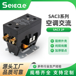 Contacteur de climatiseur MAC3 2P CJX9B-25S/32S pour Gree Midea AUX AC - Product Image 5