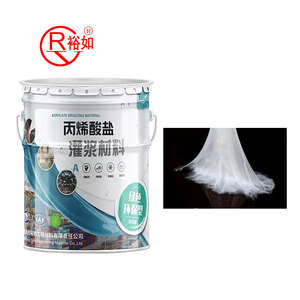 YU RU résine d'acrylate liquide de toit <span class=keywords><strong>fuite</strong></span> réparée acheter coulis d'acrylate - Product Image 1