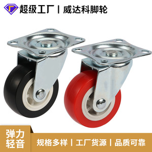 2 Inch Pvc Flat Bottom Swivel <b>Caster</b> Red <b>Wheel</b> Bolt Hole Type For Furniture And Trolleys - Product Image 5