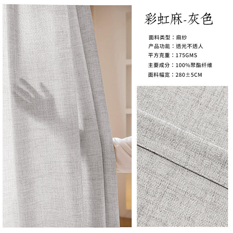 Rainbow heather gray [thickened version]