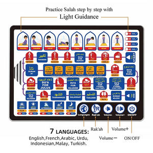 Alfombra Interactiva de Aprendizaje del Salat para Niños, Alfombra Educativa Islámica con Guía Luminosa en 7 Idiomas - Product Image 2