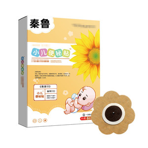 Parches para el estreñimiento Qin Lu Hai Xu Kangmin, aptos para adultos y niños, para la hinchazón, el estreñimiento y problemas intestinales - Product Image 2