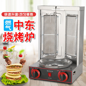 Barbecue au gaz commercial du Moyen-Orient CB-25 en acier inoxydable 300x300x490mm avec rôtissoire pour la restauration occidentale et les bars de restauration rapide - Product Image 5