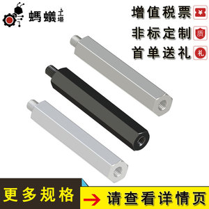 สตั๊ดมิซูมิ WNBJS 1003 เมตริก B1=1.25D แบบมือขวา ผิวเรียบ สำหรับงานอุตสาหกรรมทั่วไป - Product Image 3