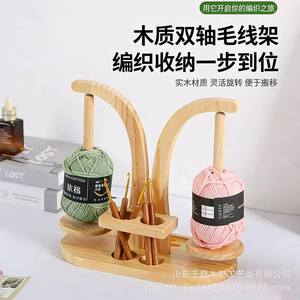 Wooden Yarn Spool Holder Double Layer Magnetic <b>Crochet</b> <b>Hook</b> Stand Desktop Organizer Curved Shape Standing Type - Product Image 2