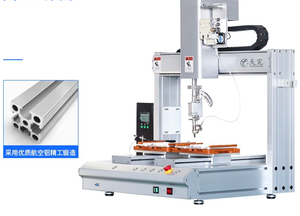 Desktop <strong>Automatic</strong> 4 Axis Dip <strong>Soldering</strong> Robot PCB Solder <strong>Machines</strong> <strong>Automatic</strong> <strong>Soldering</strong> <strong>Machine</strong> - Product Image 4