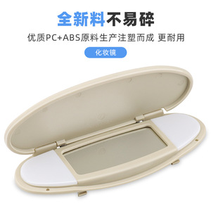 Pare-soleil BMW Mini R50 R56 avec miroir de courtoisie, couvercle en plastique, à clipser, miroir de maquillage pliable, beige, gris, noir - Product Image 3