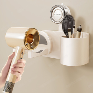 ที่วางไดร์เป่าผมติดผนังสีขาวน้ำนม แบบไม่ต้องเจาะ สำหรับห้องน้ำ - Product Image 2